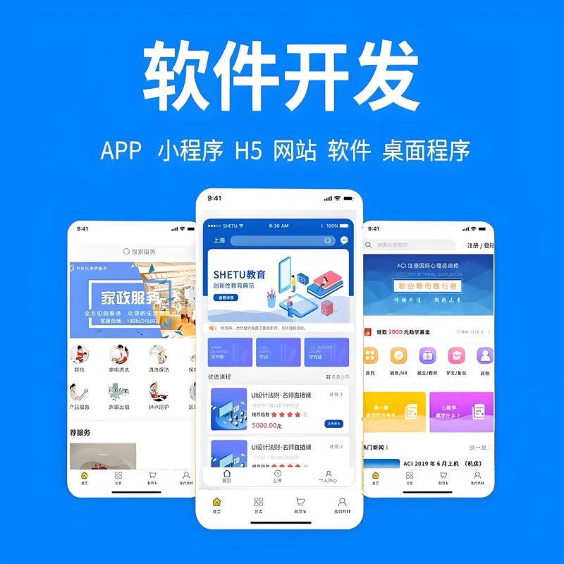 企业数字化转型:从传统到智能的升级之路