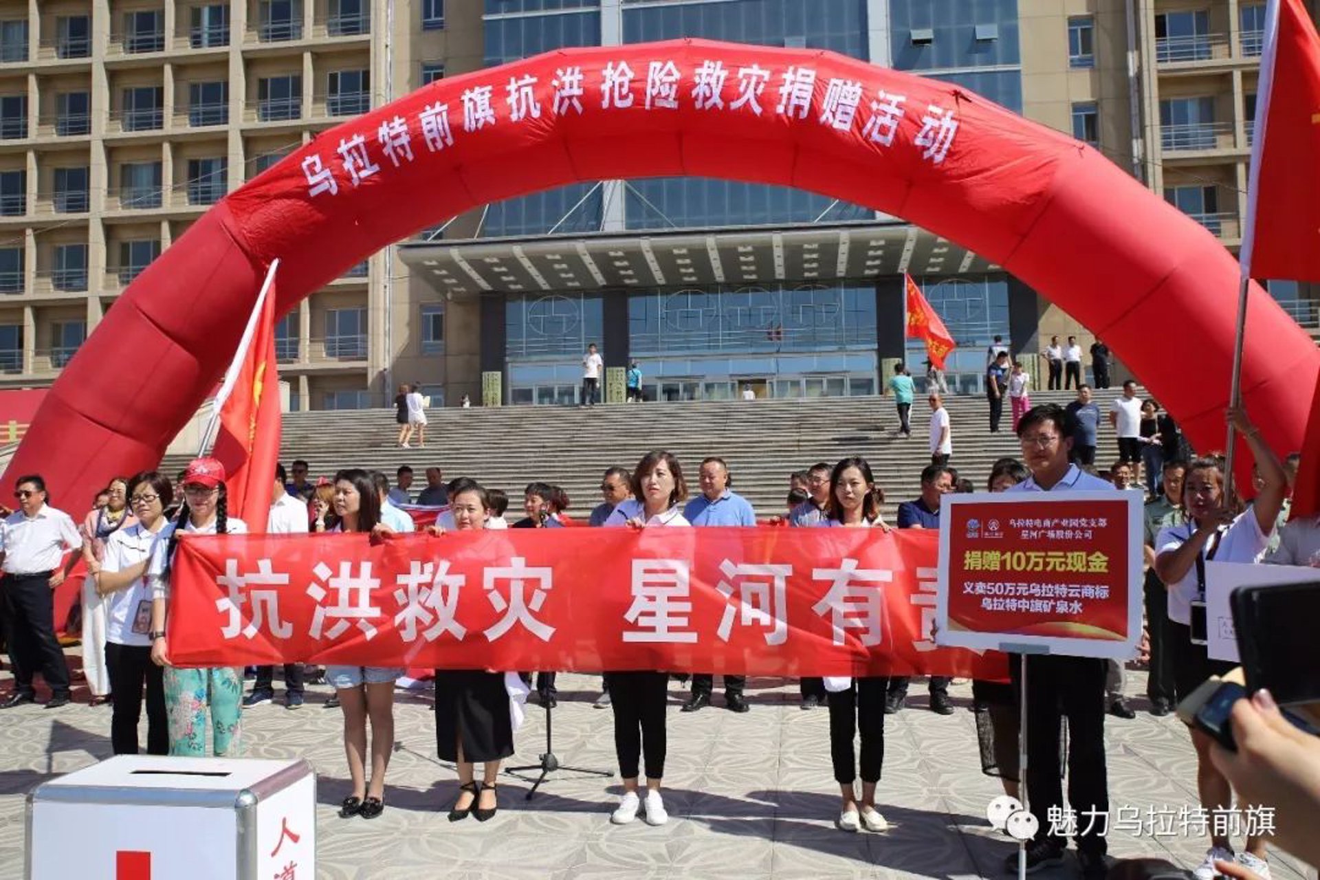 成都云启星河:科技引领未来